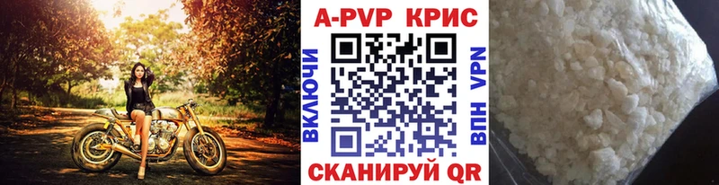 Купить наркотики Апатиты Псилоцибиновые грибы  Меф  Cocaine  Гашиш  Марихуана  Alpha-PVP 