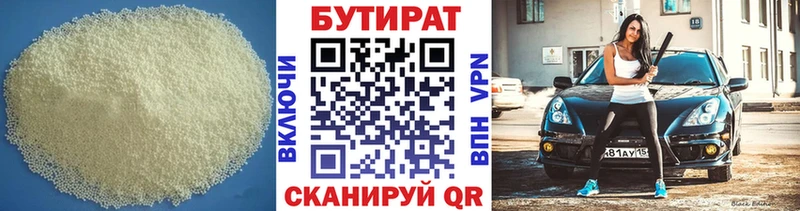 что такое наркотик  hydra онион  Бутират BDO  Апатиты 
