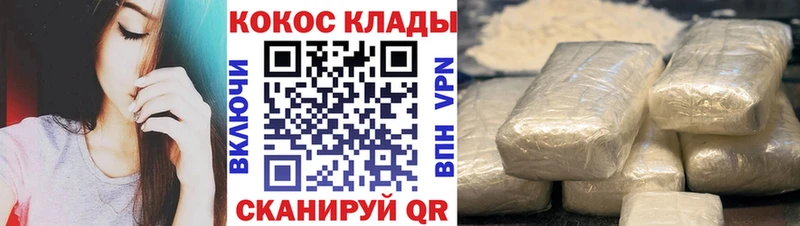 купить наркотик  гидра tor  COCAIN Columbia  Апатиты 