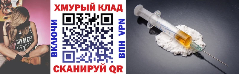 цена Апатиты ГЕРОИН VHQ