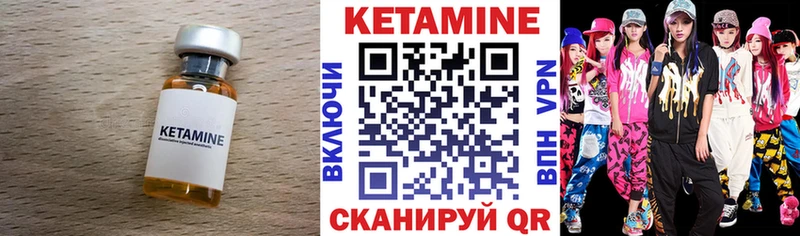 Кетамин VHQ  Апатиты 