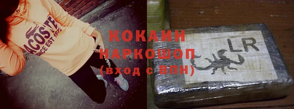 героин Алексин