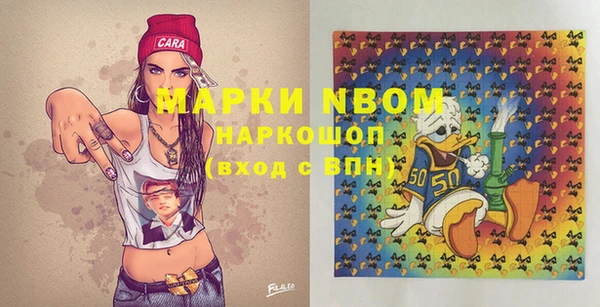 героин Алексин