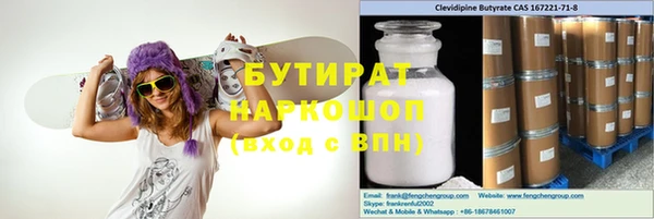 ALPHA PVP Алзамай