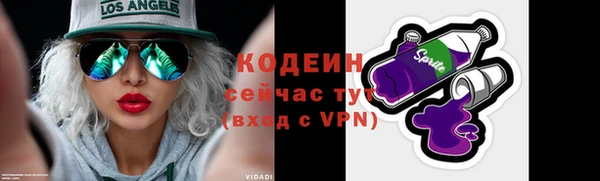 мяу мяу кристалл Зеленодольск