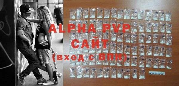 ALPHA PVP Алзамай