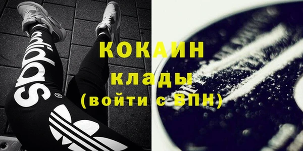 мефедрон VHQ Зеленокумск