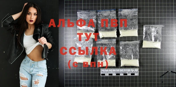 героин Алексин