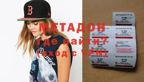кокаин VHQ Карпинск