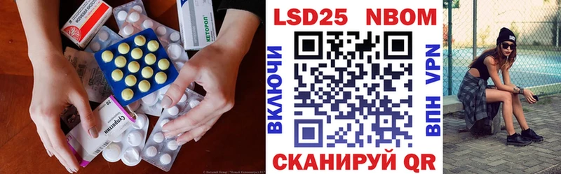 Лсд 25 экстази кислота  MEGA маркетплейс  Апатиты 