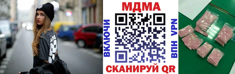 где продают   Апатиты  даркнет как зайти  МДМА VHQ 