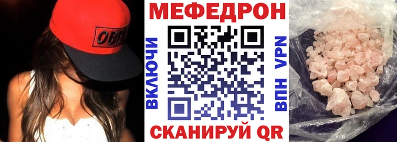 дарнет шоп Апатиты Мефедрон 4 MMC