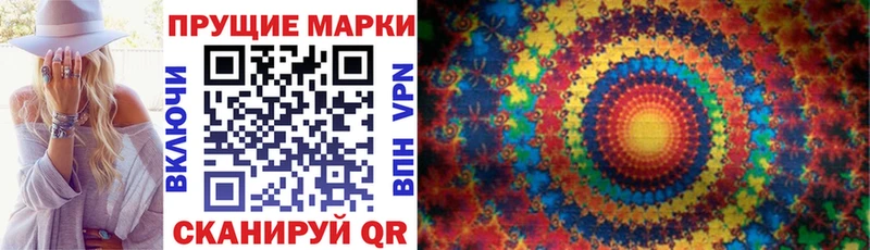 mega онион  Апатиты  Марки N-bome 1500мкг 