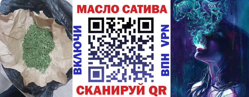 Дистиллят ТГК Wax  Апатиты 